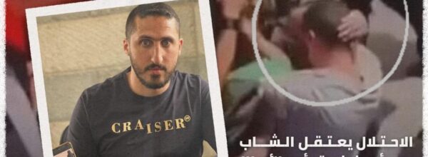Atak izraelskich sił okupacyjnych na trumnę z ciałem Shireen Abu Akleh