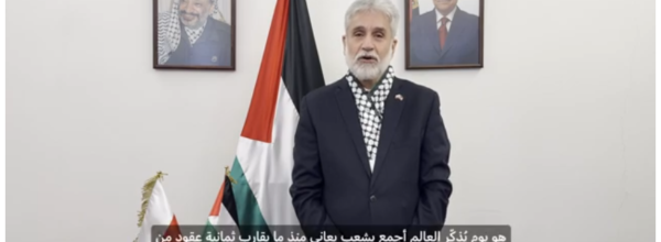 Przemówienie Ambasadora Państwa Palestyny, J.E. dr Mahmouda Khalify z okazji Międzynarodowego Dnia Solidarności z Narodem Palestyńskim