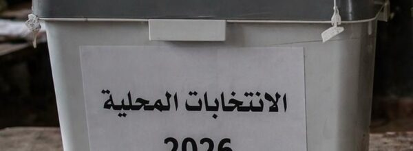 Wybory do rad lokalnych 2026